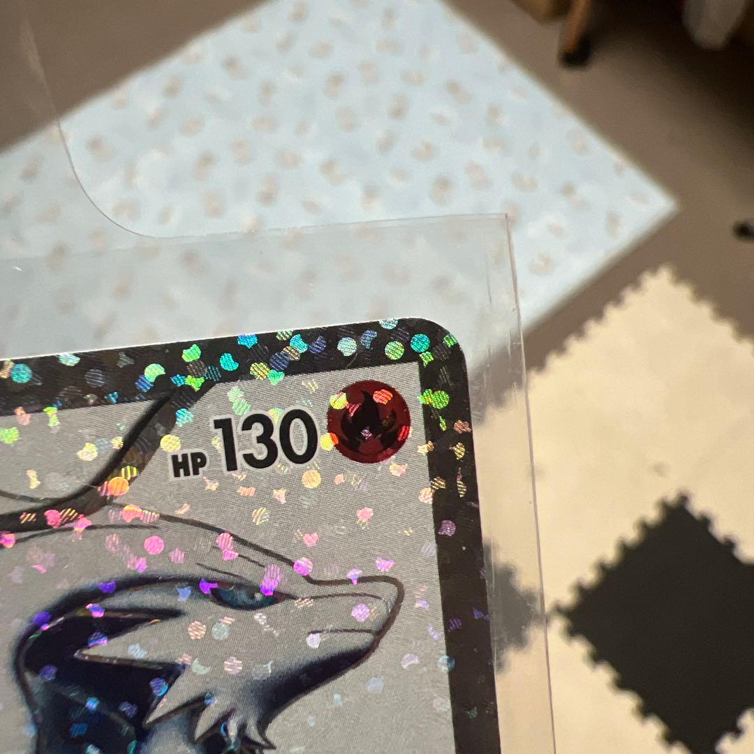 レシラム: プロモ[S8a-P 020/025](プロモカードパック 25th - メルカリ