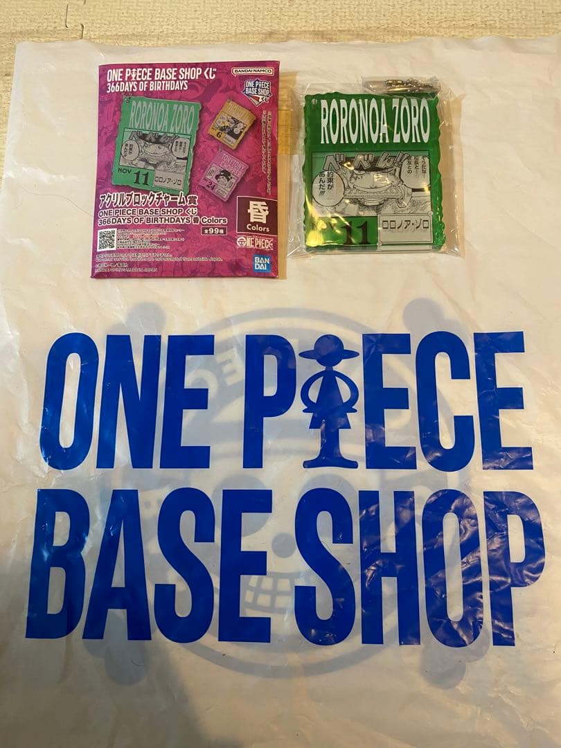 一番くじ ワンピースベースショップくじ ドレーク｜Yahoo!フリマ（旧