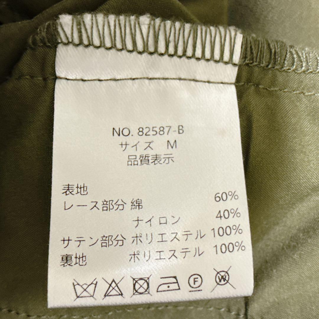 幾何学柄 レース セットアップ パンツ パーティードレス