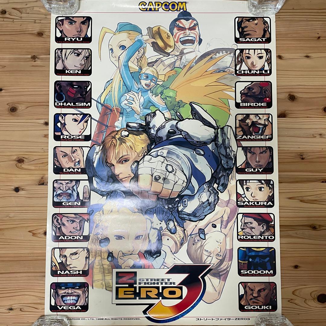 非売品】ストリートファイターZERO3 業務用アーケードポスター - メルカリ
