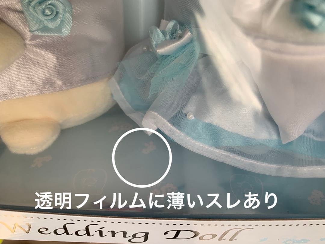 [1926]すみっコぐらし　ウェルカム　ドール第二弾　新郎・新婦２組セット