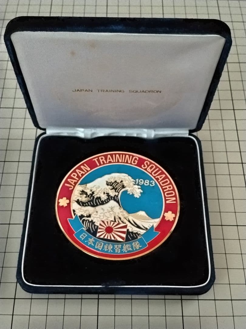 jsammshpy　海上自衛隊記念品等　６点セット