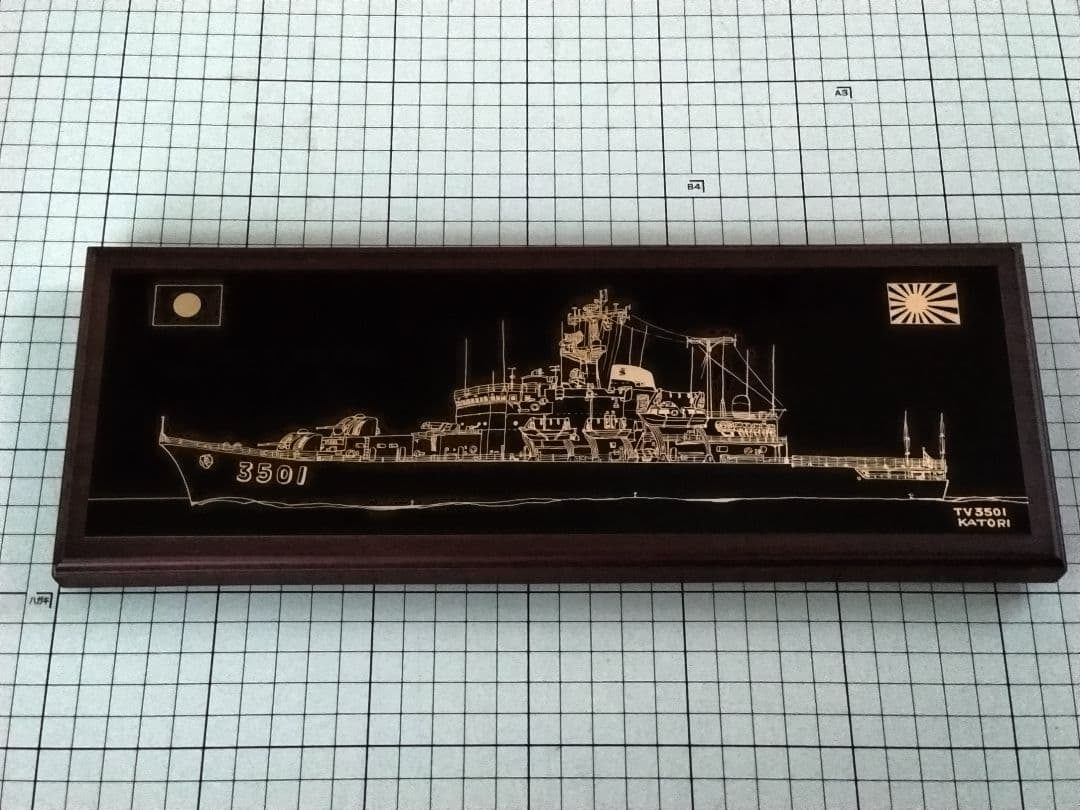 jsammshpy　海上自衛隊記念品等　６点セット