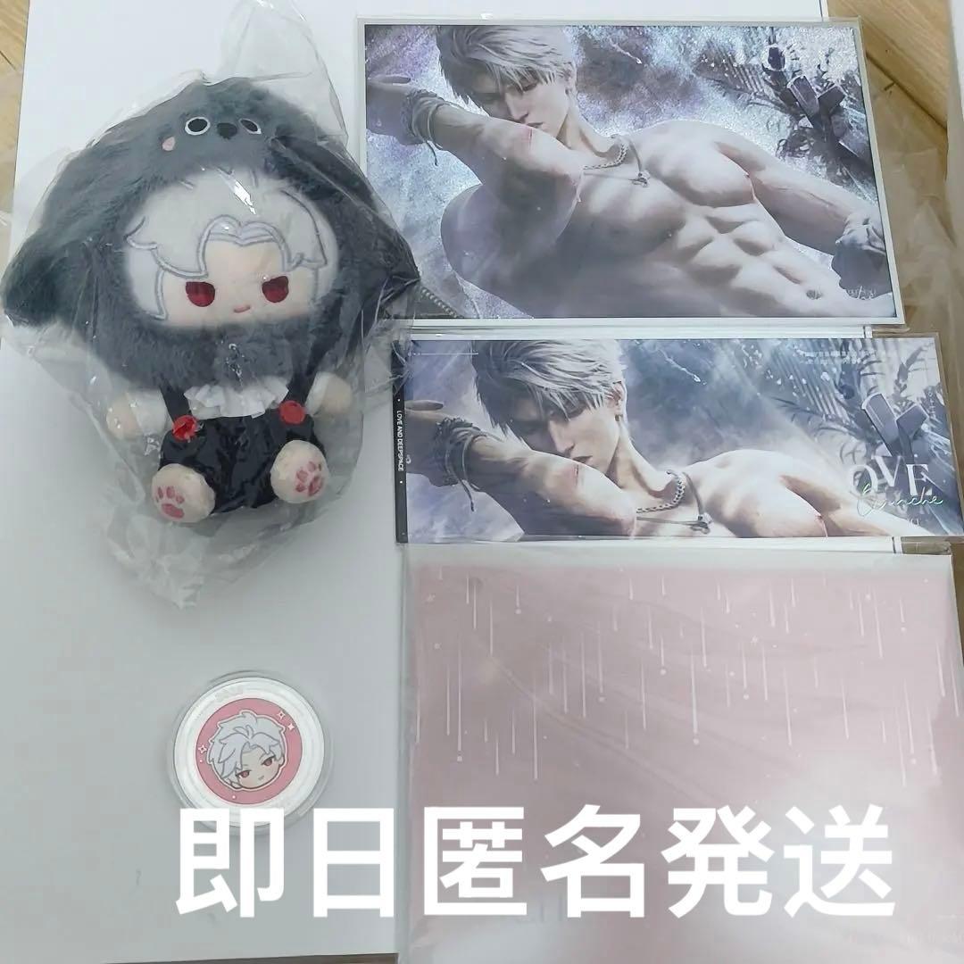 恋と深空 2025 VIP BOX 中国版 公式ギフト シン - メルカリ