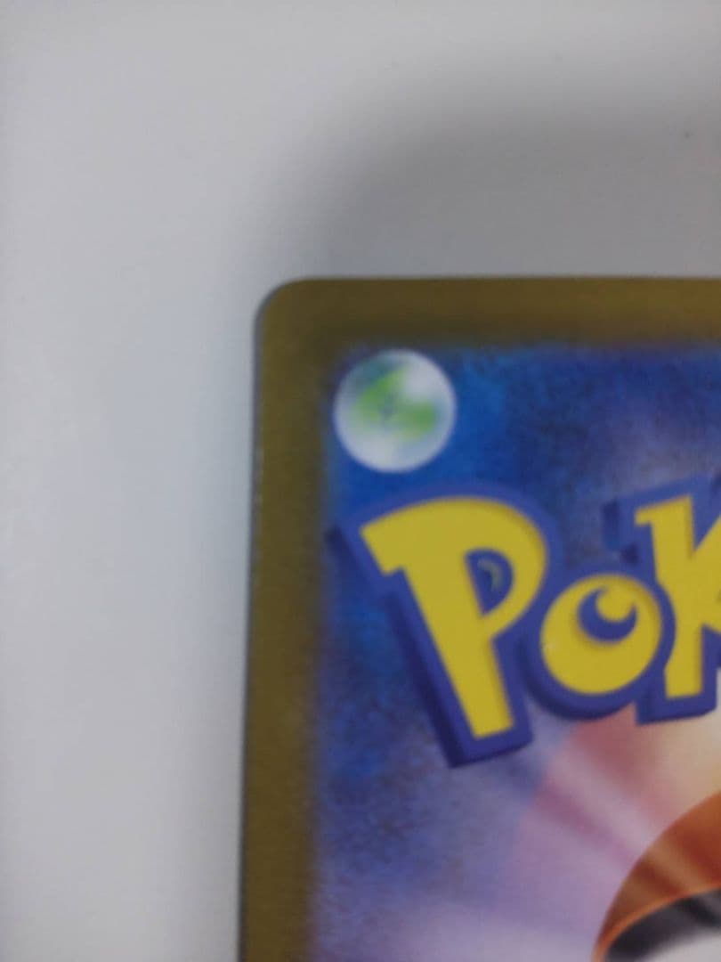 メガルカリオex MUR 092/063 、コイキングAR　080/073