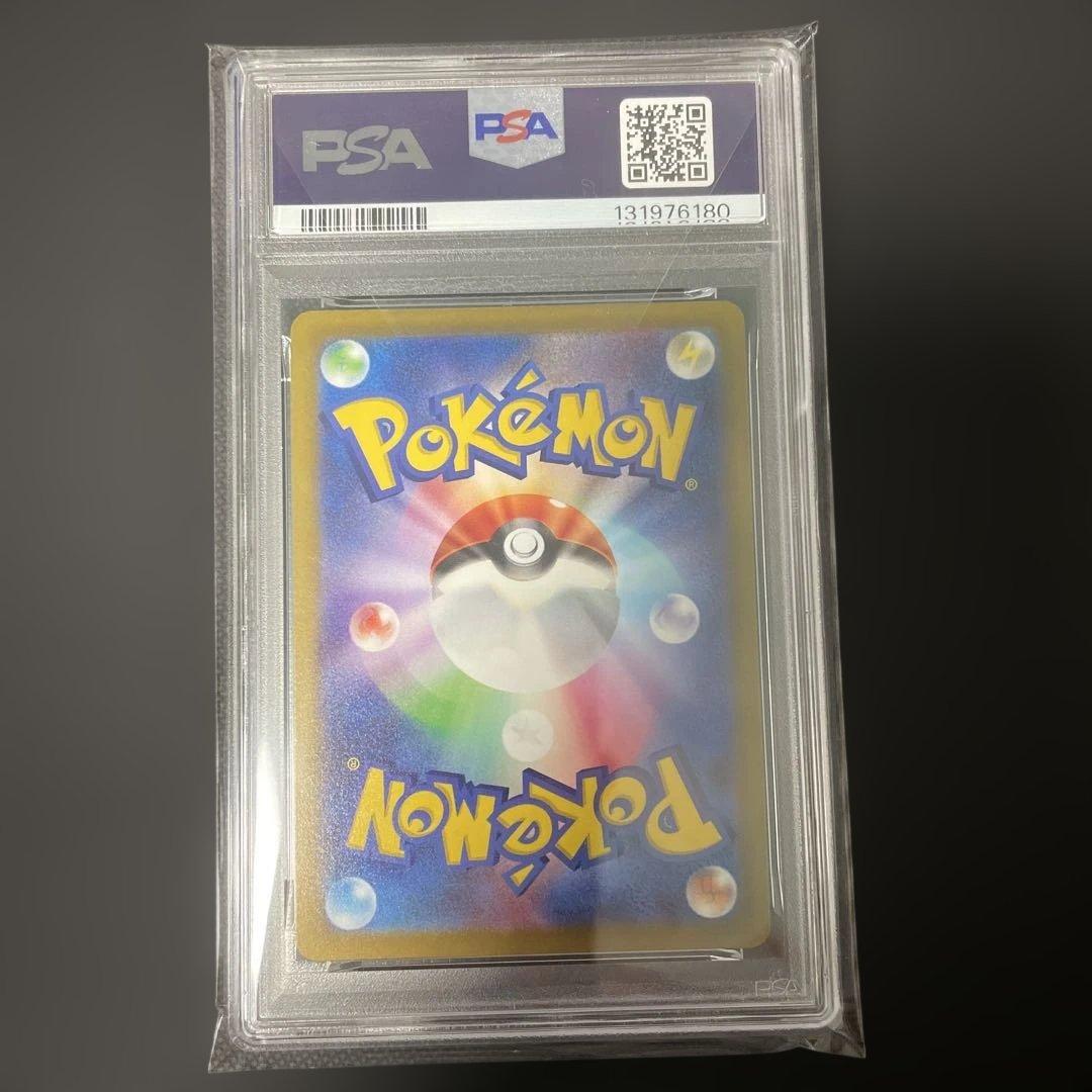 【PSA10】かがやくリザードン K POKEMON GO 3連番