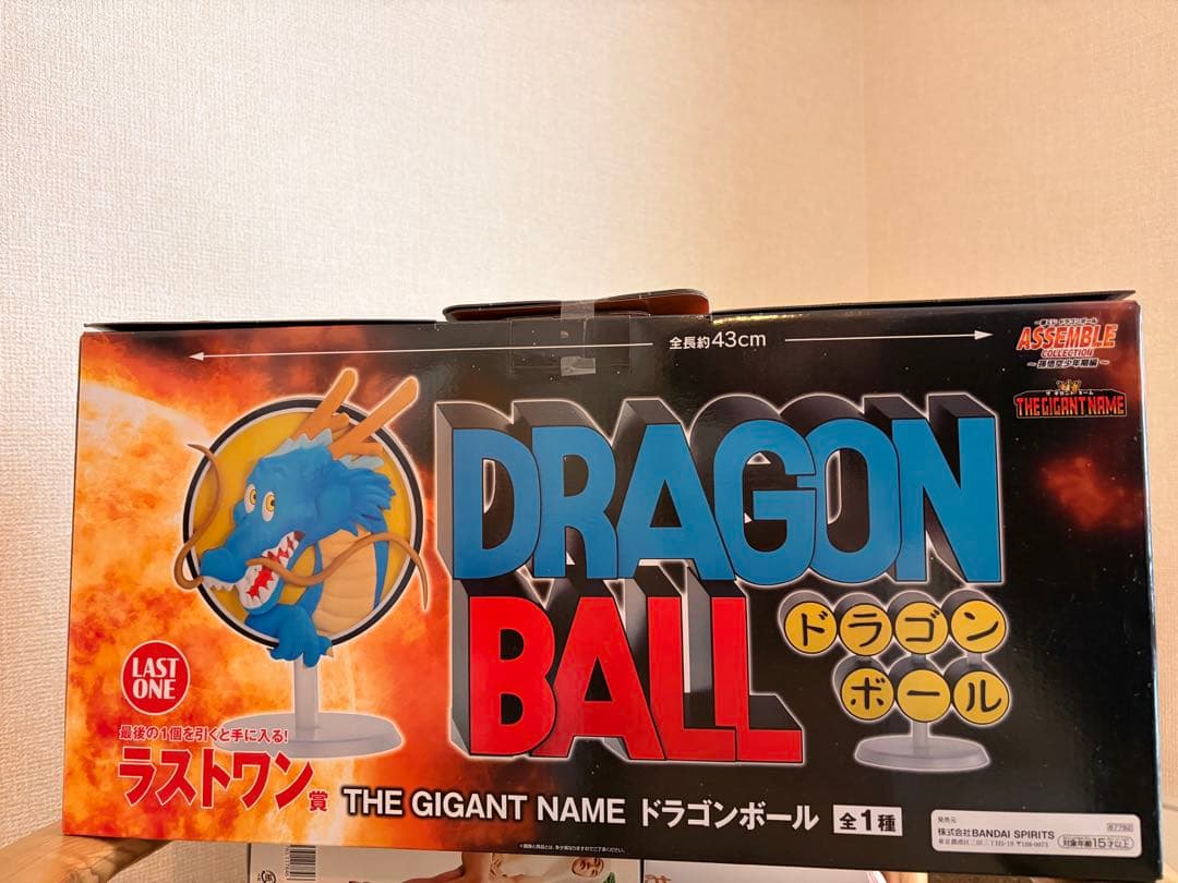 新品未開封 一番くじ ドラゴンボール アッセンブルコレクション ラスト