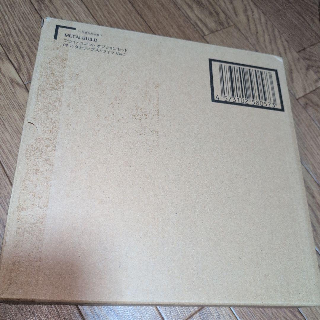 未開封　メタルビルド　レッドフレーム　フライトユニット　ライトニングストライカー