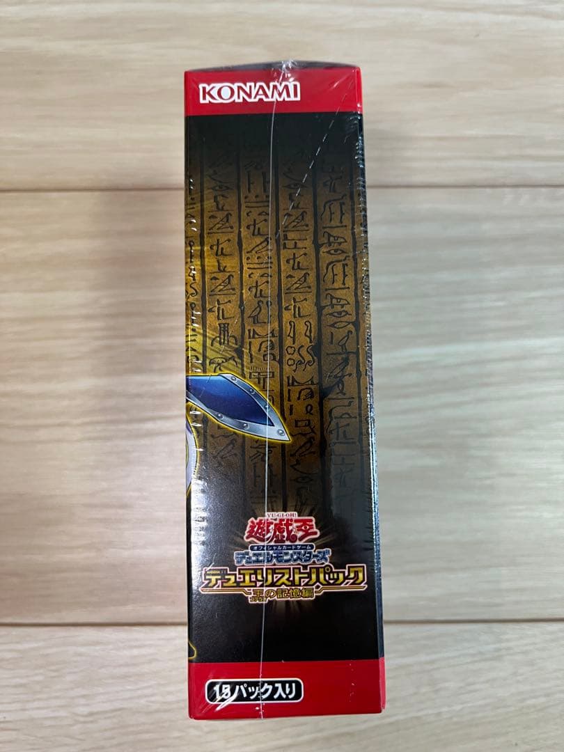 遊戯王 デュエルストパック 王の記憶編 15パック入り
