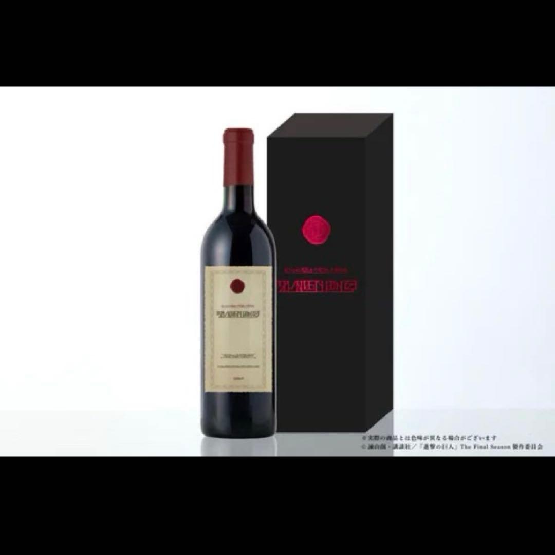 進撃の巨人 クランド マーレ産 赤ワイン 750ml 進撃の巨人 赤ワイン