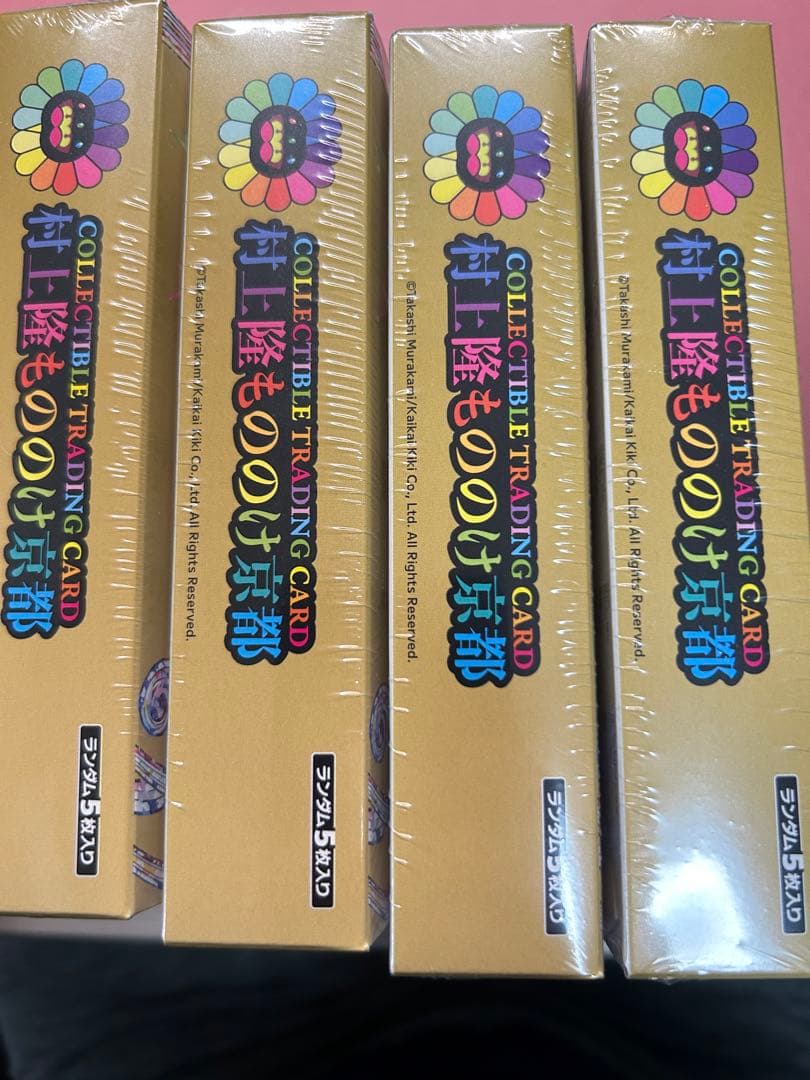 村上隆 もののけ京都 日本語版 4BOX シュリンク有り 村上隆 もののけ