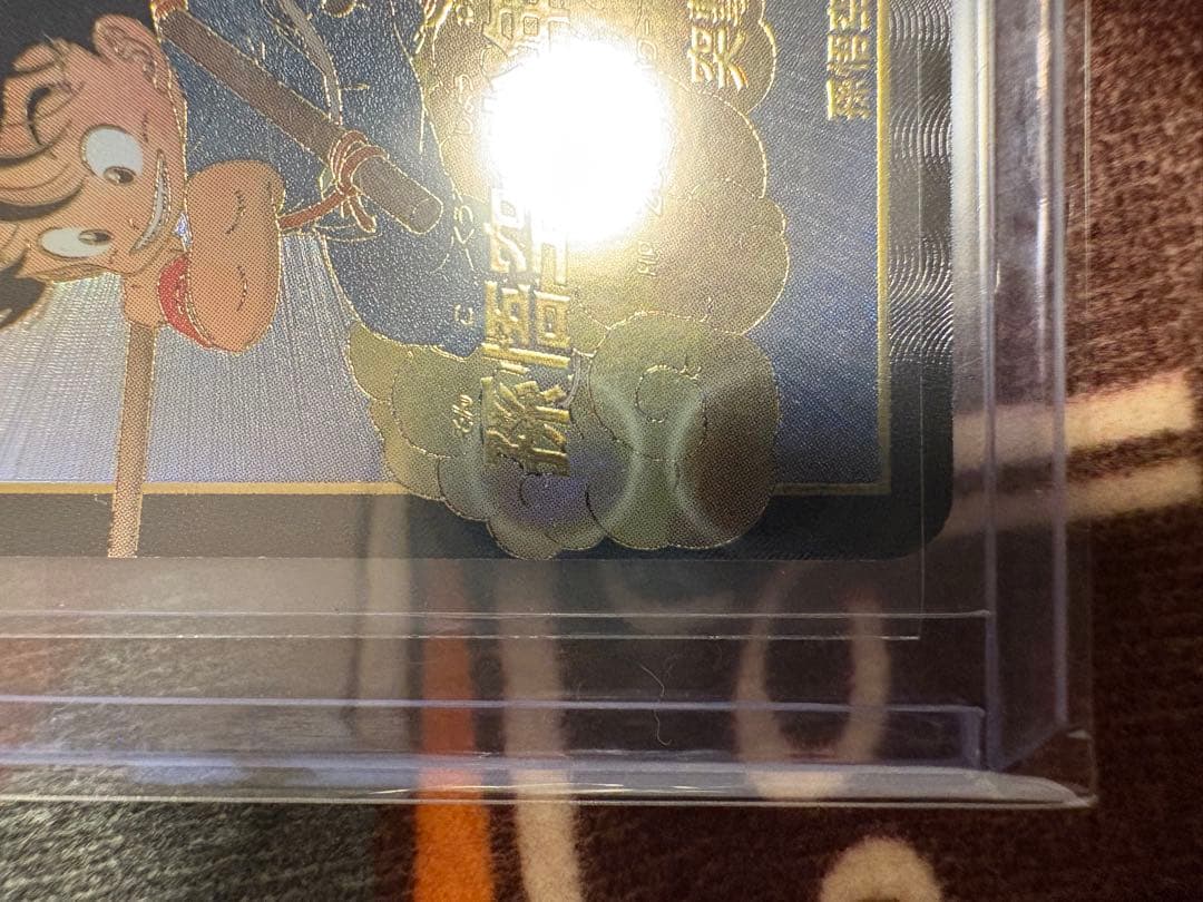 ドラゴンボールスーパーダイバーズ　パラレル　孫悟空　少年期　など