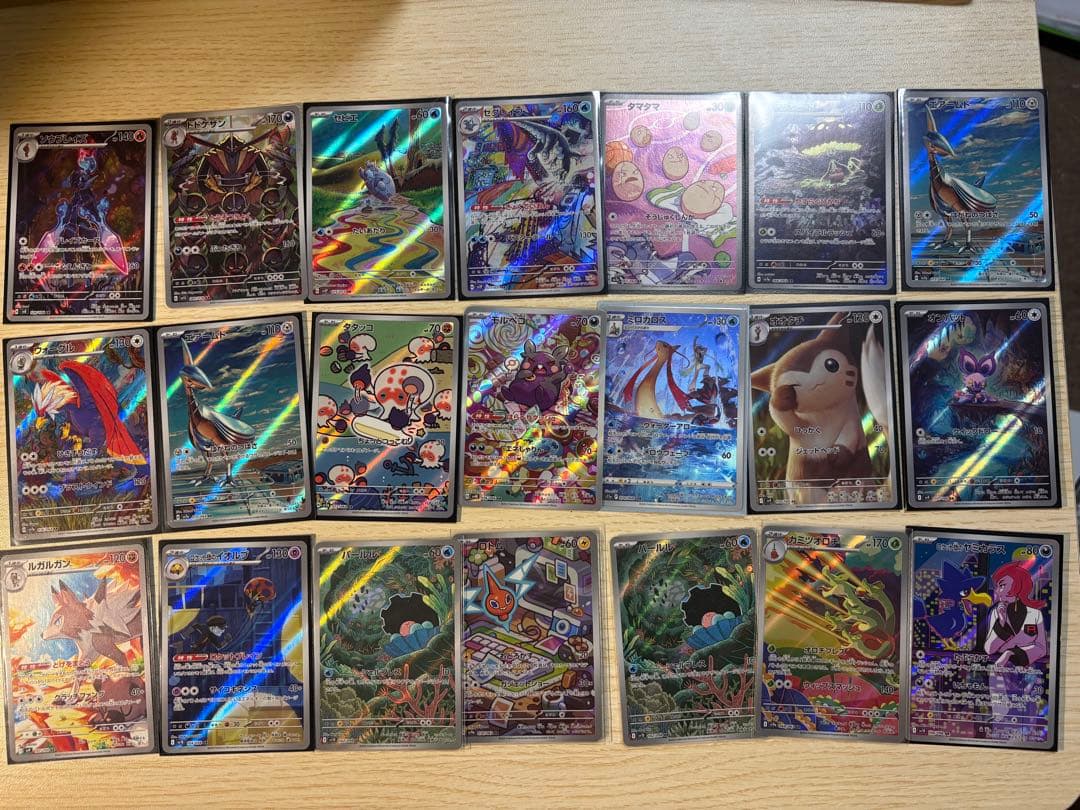 ポケカSAR8枚 UR2枚 SR9枚 AR66枚 まとめ売り(おまけ付き)