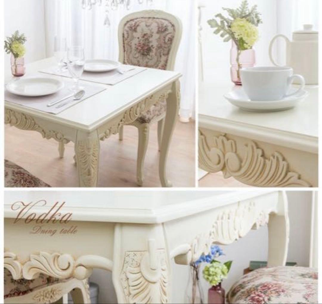 アンティーク調猫脚 ダイニング3点セット ダイニングセット アウトレット展示品