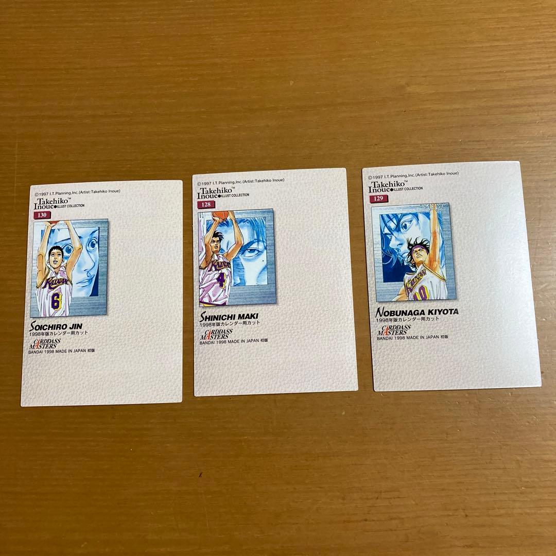 カードダスマスターズ スラムダンク海南11枚セット