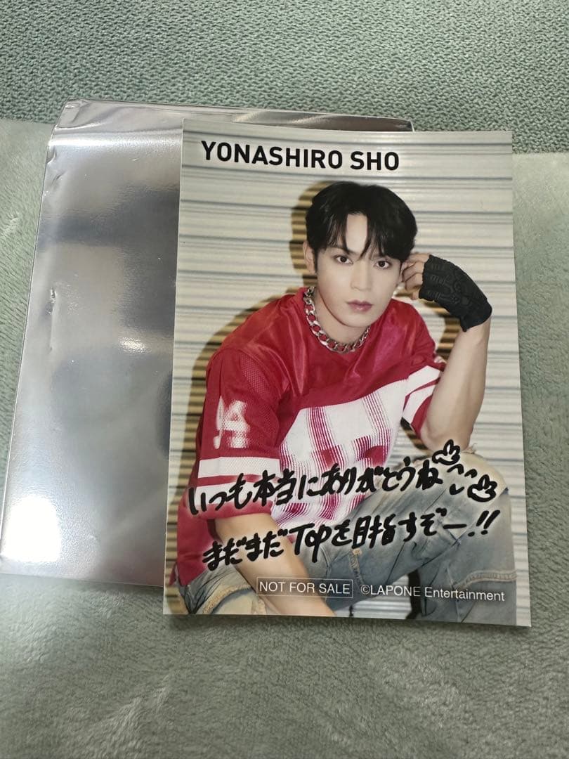 JO1 與那城奨サインチェキトレカ