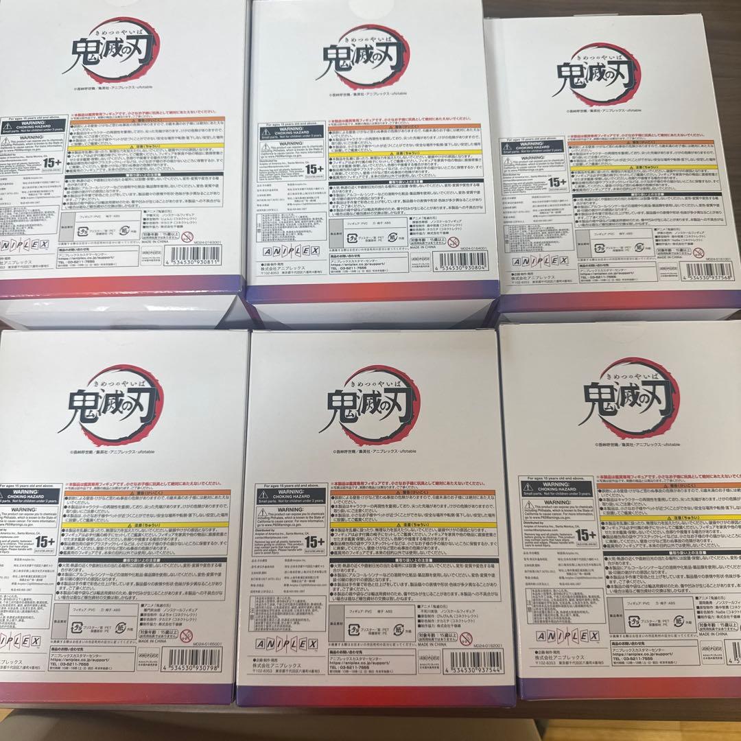 アニプレックス　鬼滅の刃　ノンスケールフィギュア　6点セット