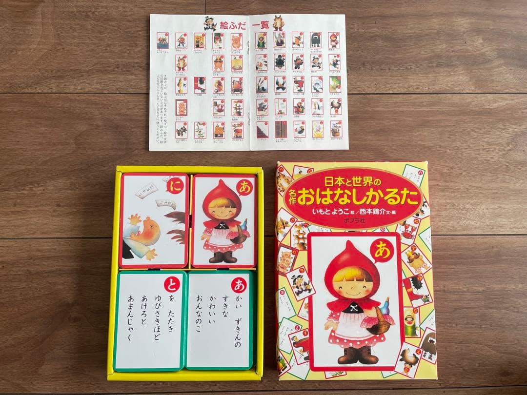 【知育玩具まとめ売り】そろばん／くもん／パズル／かるた 小学校準備