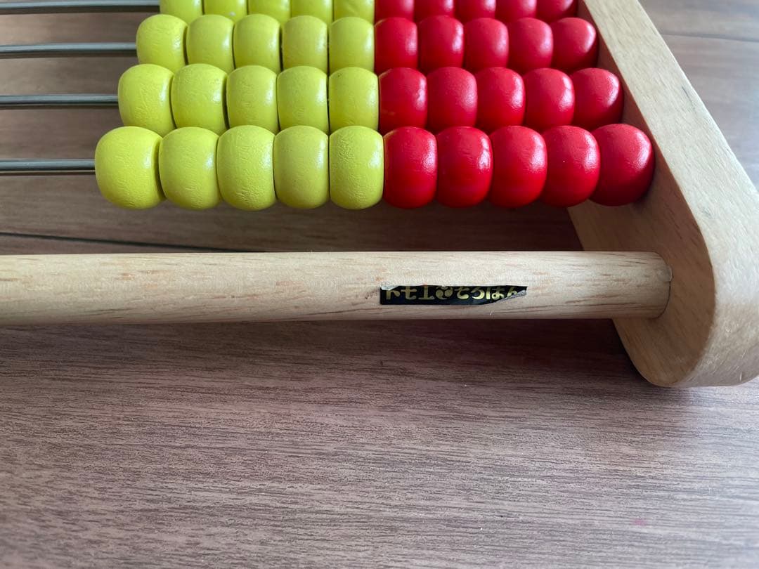 【知育玩具まとめ売り】そろばん／くもん／パズル／かるた 小学校準備