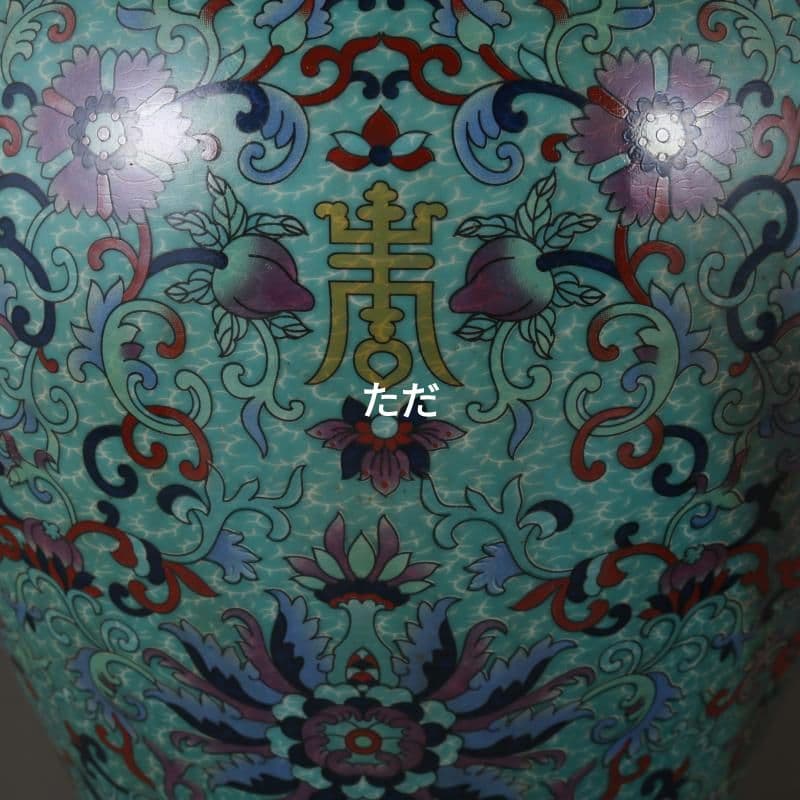 清乾隆琺瑯彩纏枝福寿紋将軍壺 景徳鎮 陶磁器 装飾品