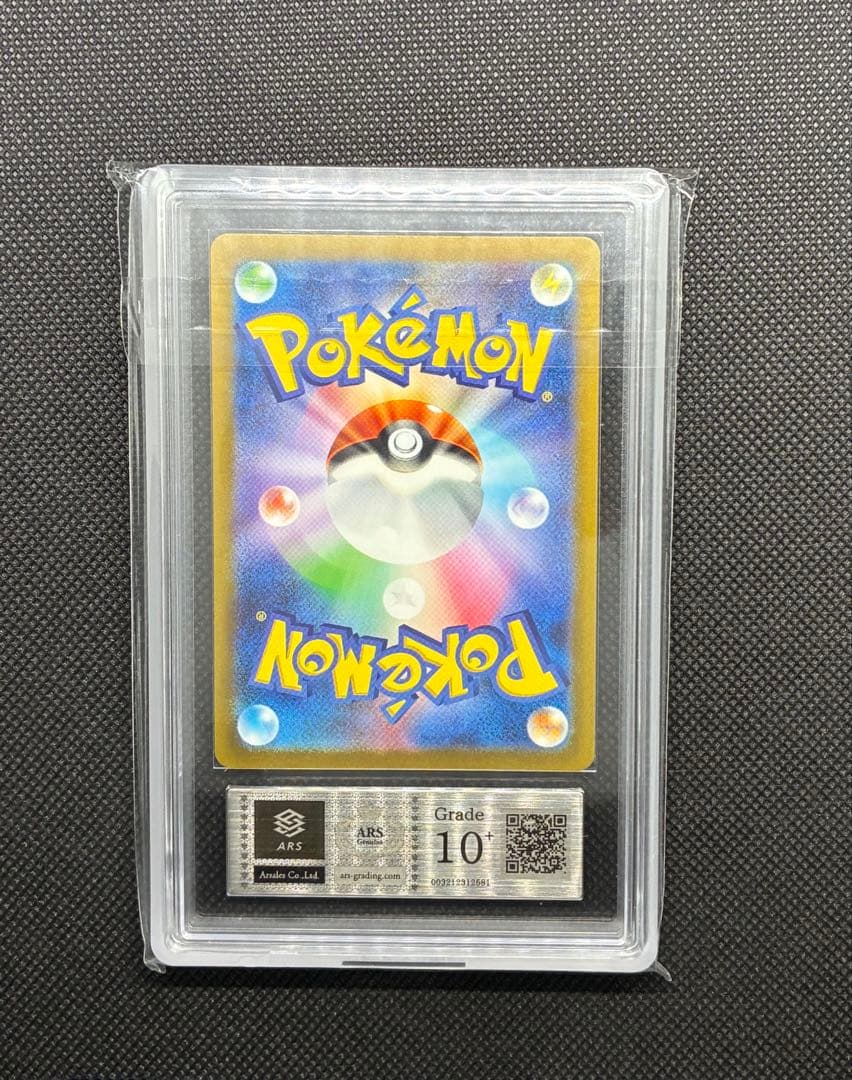 【本日特価】【世界40枚】【 ARS10+】名探偵ピカチュウ: プロモ