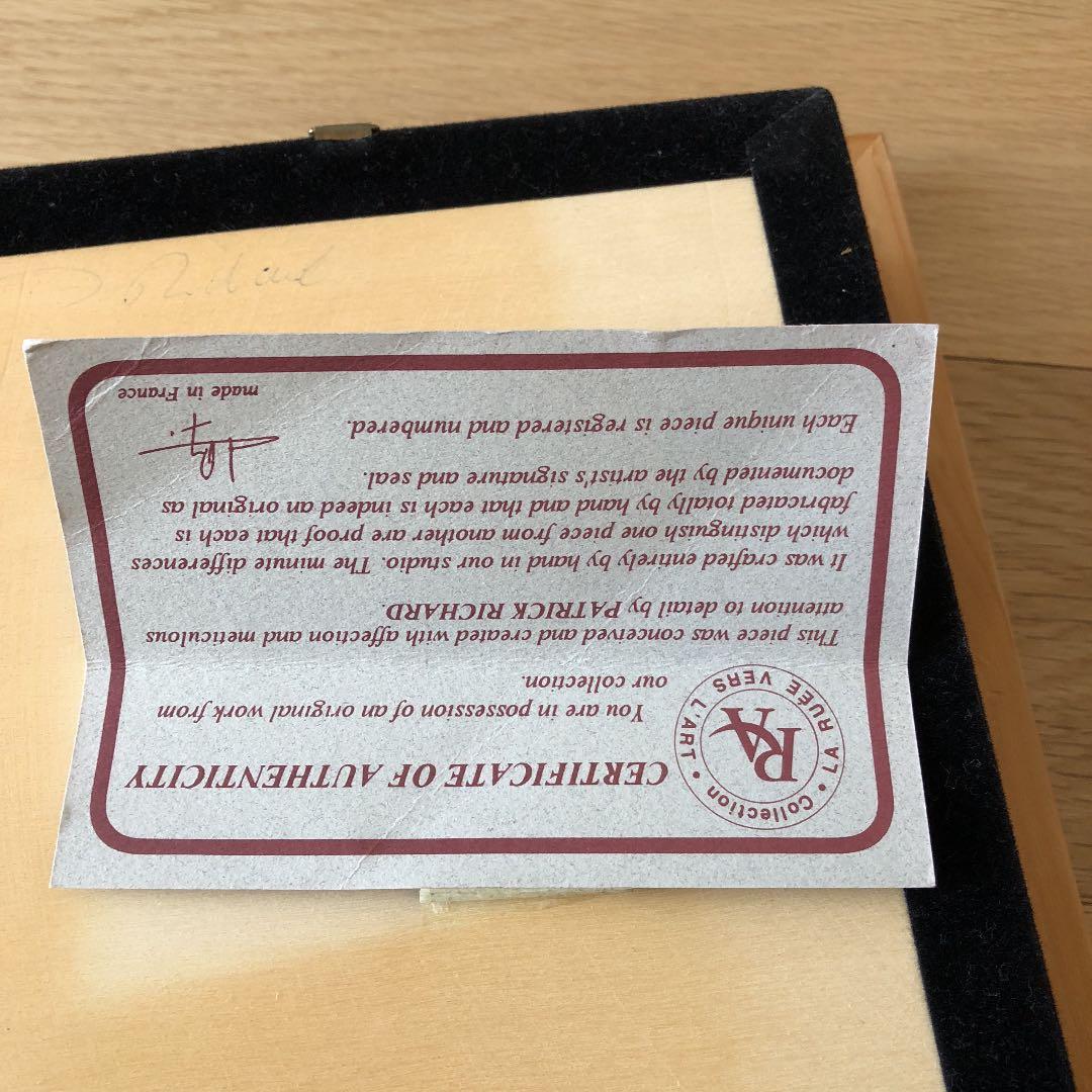 リシャールボックス　8万円　アート作品