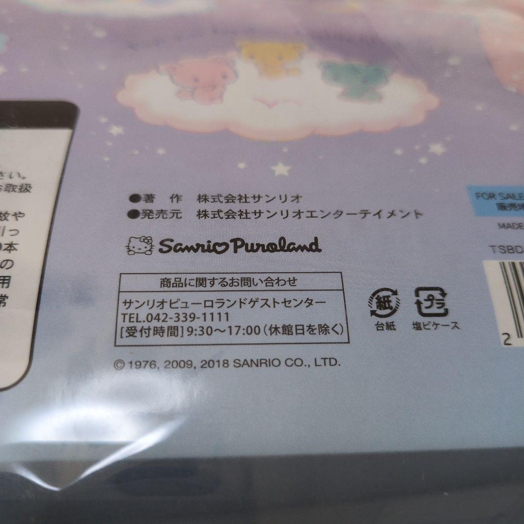 キキララ　2018年　限定　バースデー　マスコット　サンリオピューロランド