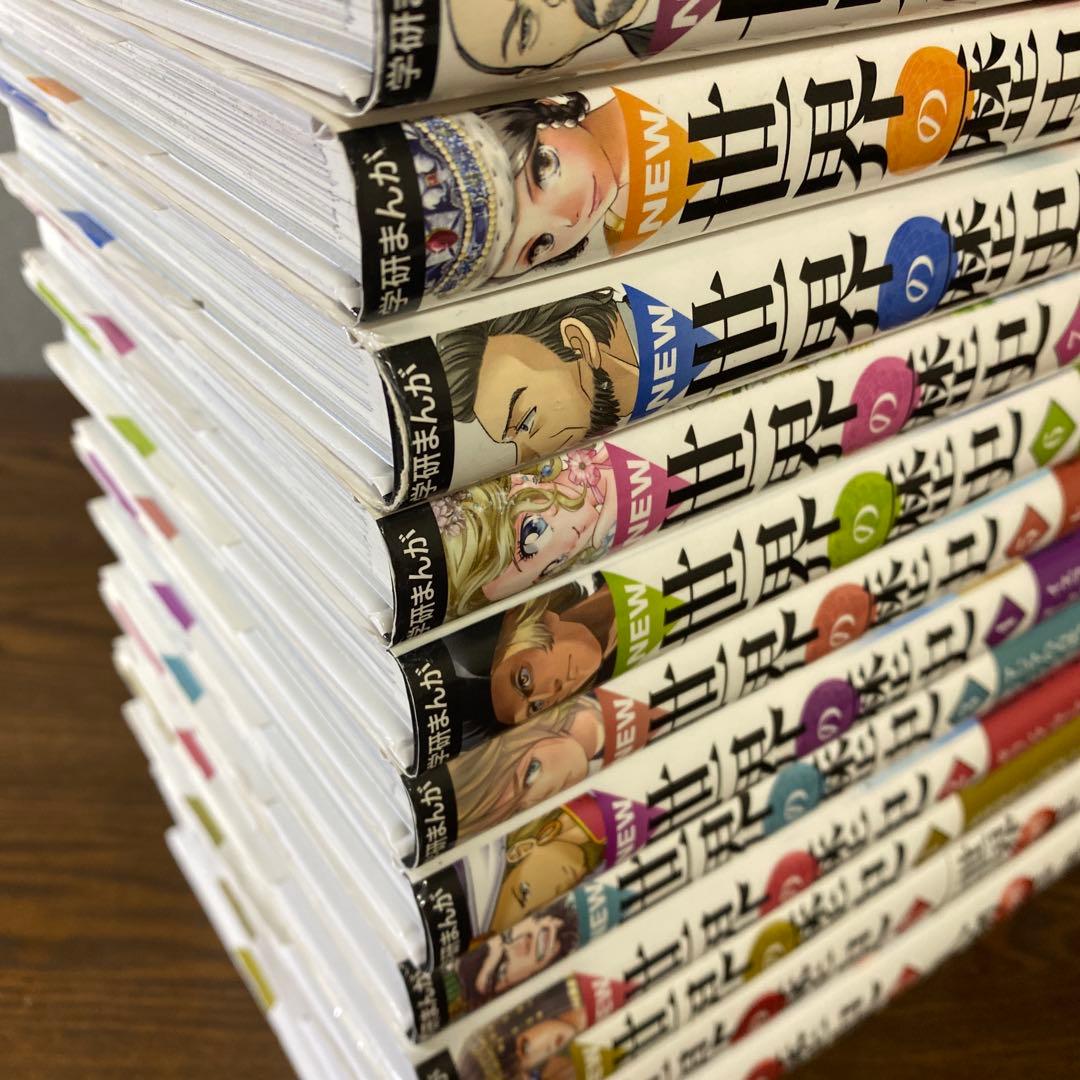 状態良好】学研まんがNEW世界の歴史 全巻セット①〜①② ＋別巻2冊14冊