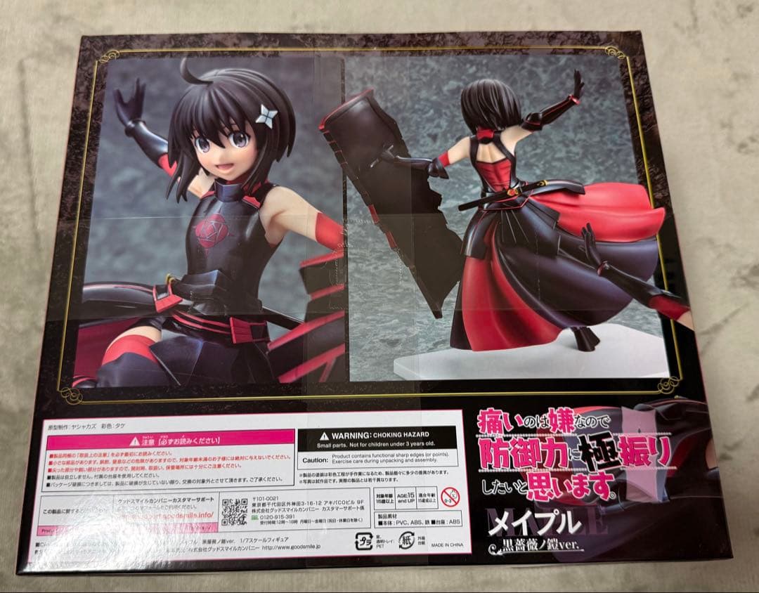 新品未開封 メイプル 黒薔薇ノ鎧 フィギュア