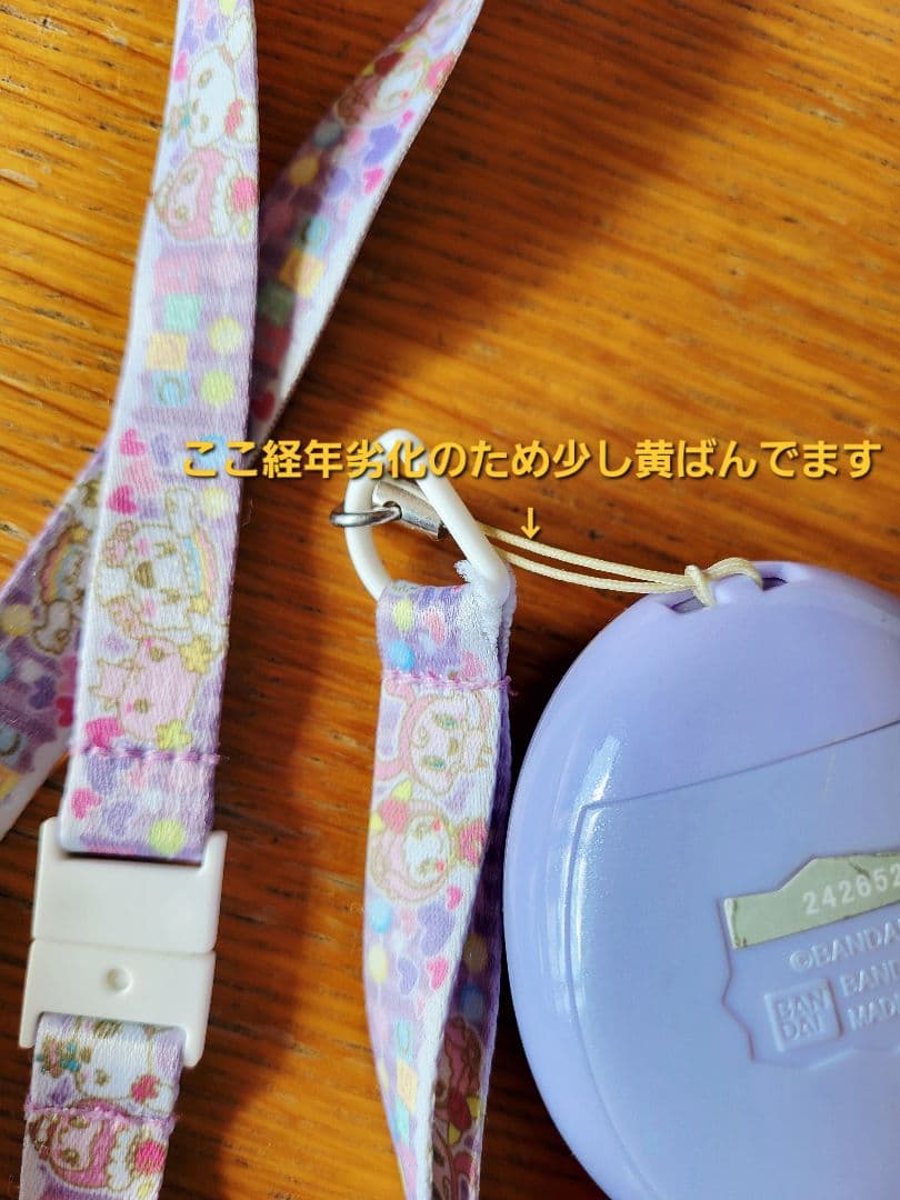 中古　たまごっちミクス　ドリームミクス　パープル