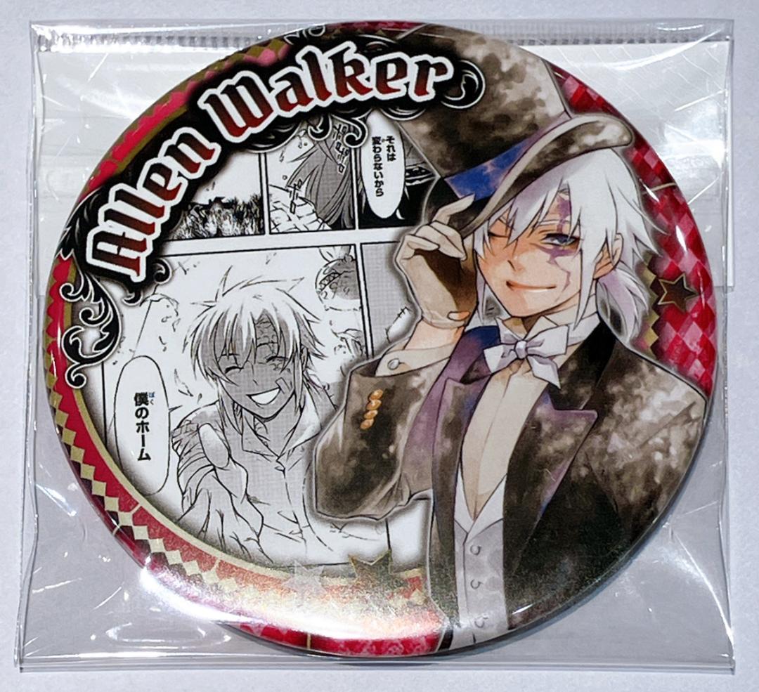 ☆D.Gray-man コレクション缶バッジ HEROES アレン F D.Gray-man 原画