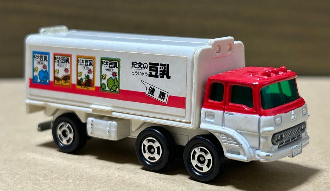日本製 トミカ ふそう ウイングルーフトラック 紀文の豆乳