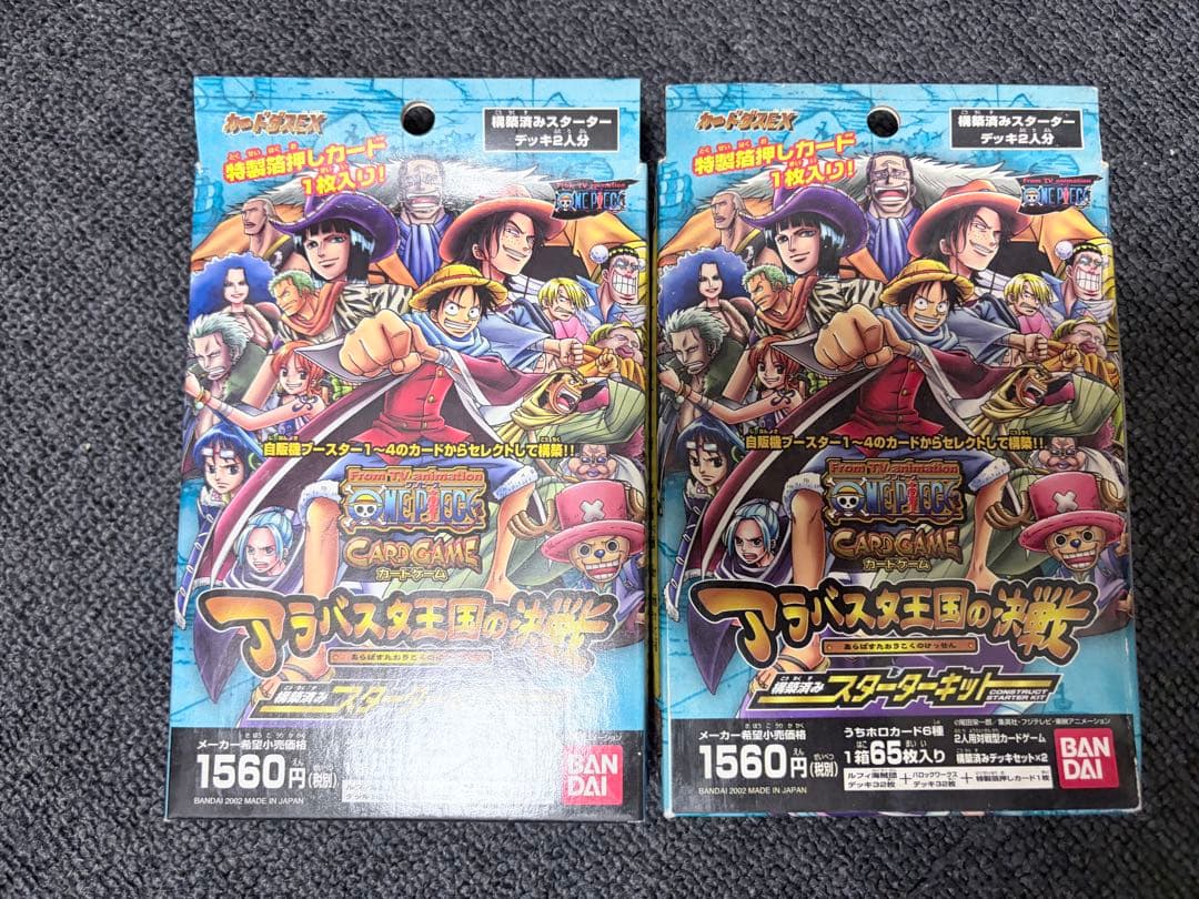 絶版 未開封 ワンピース カードゲーム アラバスタ王国の決戦
