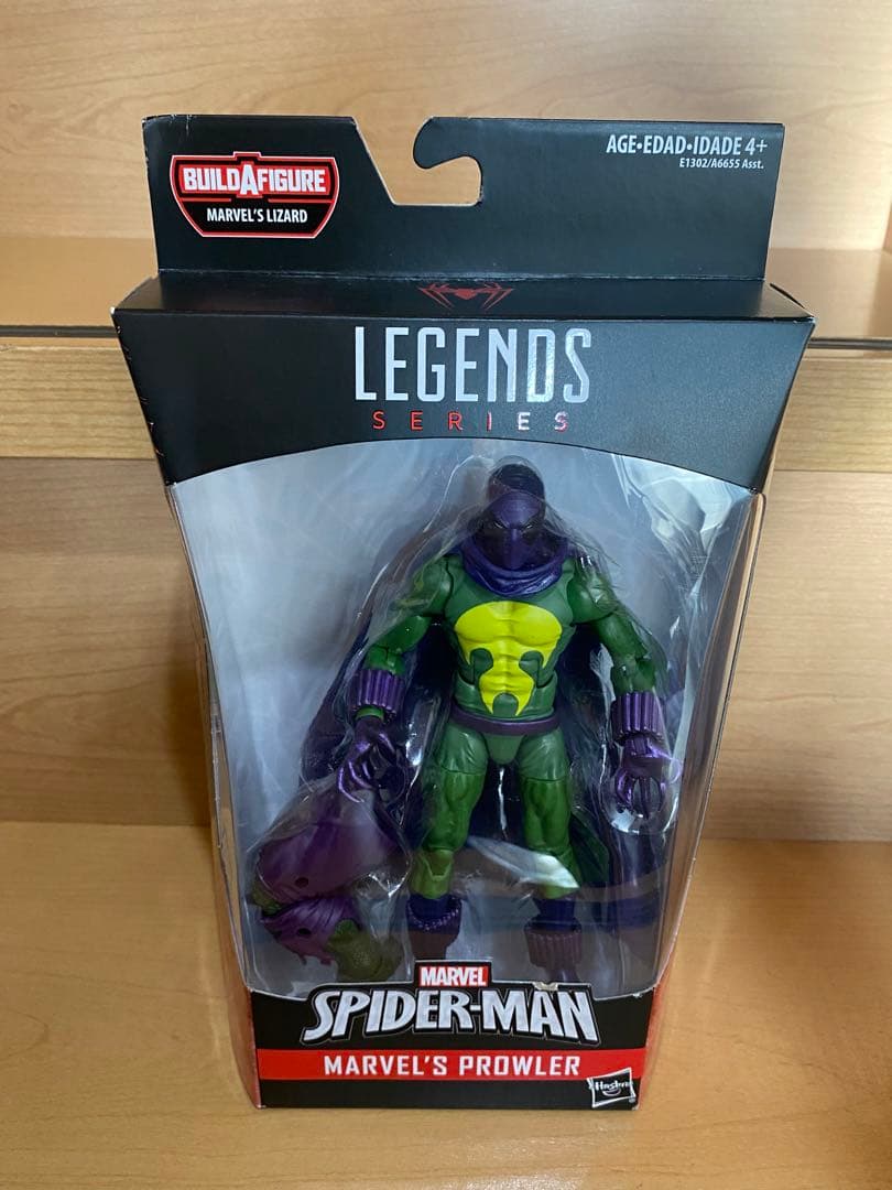 マーベルレジェンドプロウラーprowler