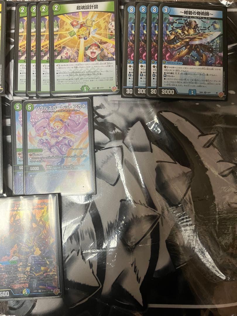 トリーヴァゴルギーオージャー デッキ 調整パーツ付き