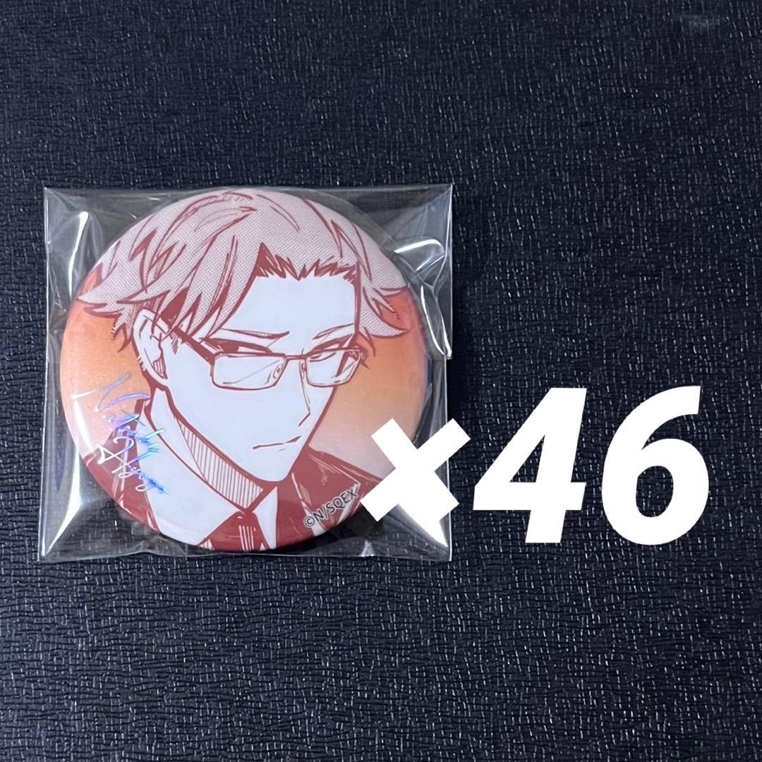 東京エイリアンズ 兵吾夏希 中国 BOOMCOMIC 缶バッジ 46点セット