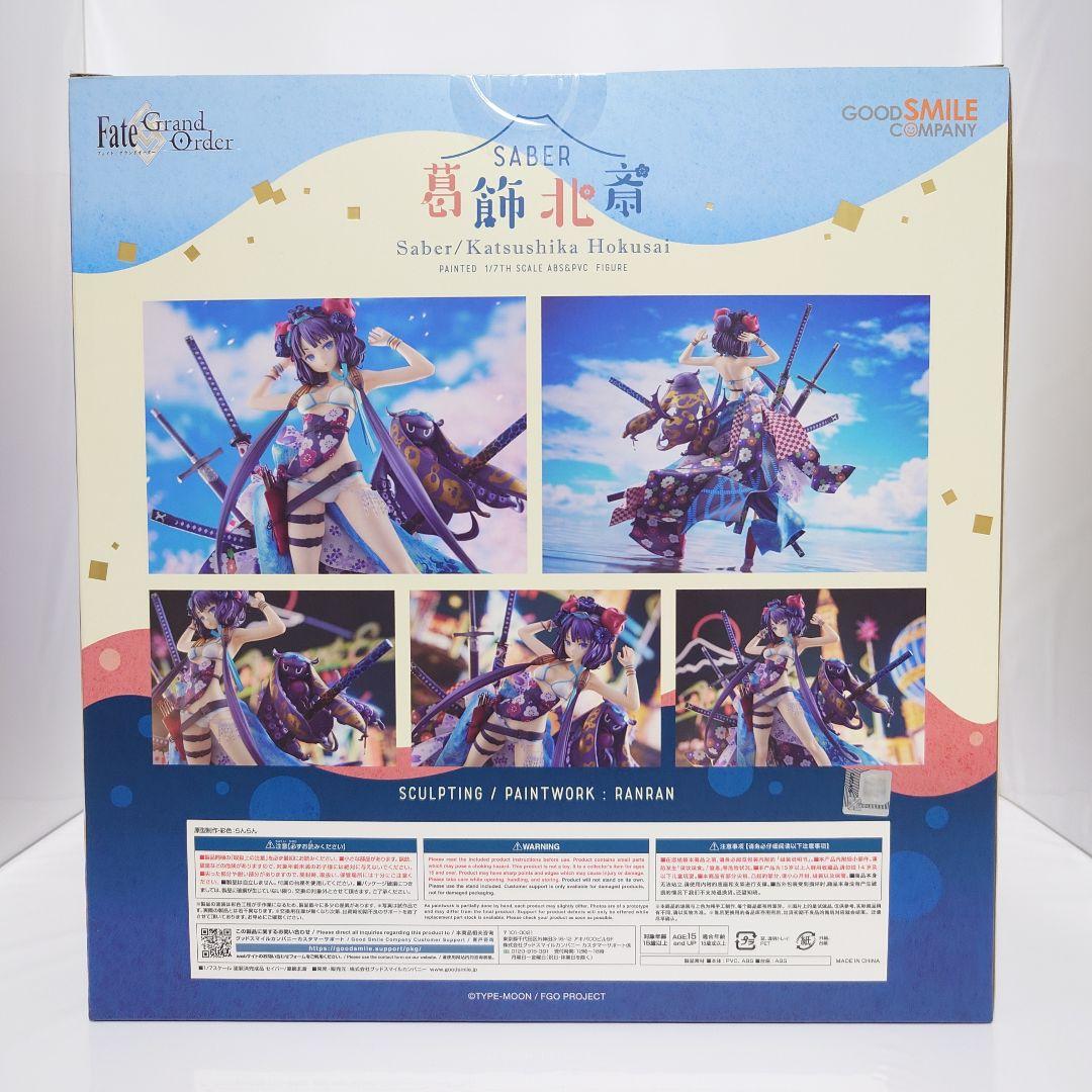 【未開封】FGO 葛飾北斎 セイバー Fate/grand orderフィギュア