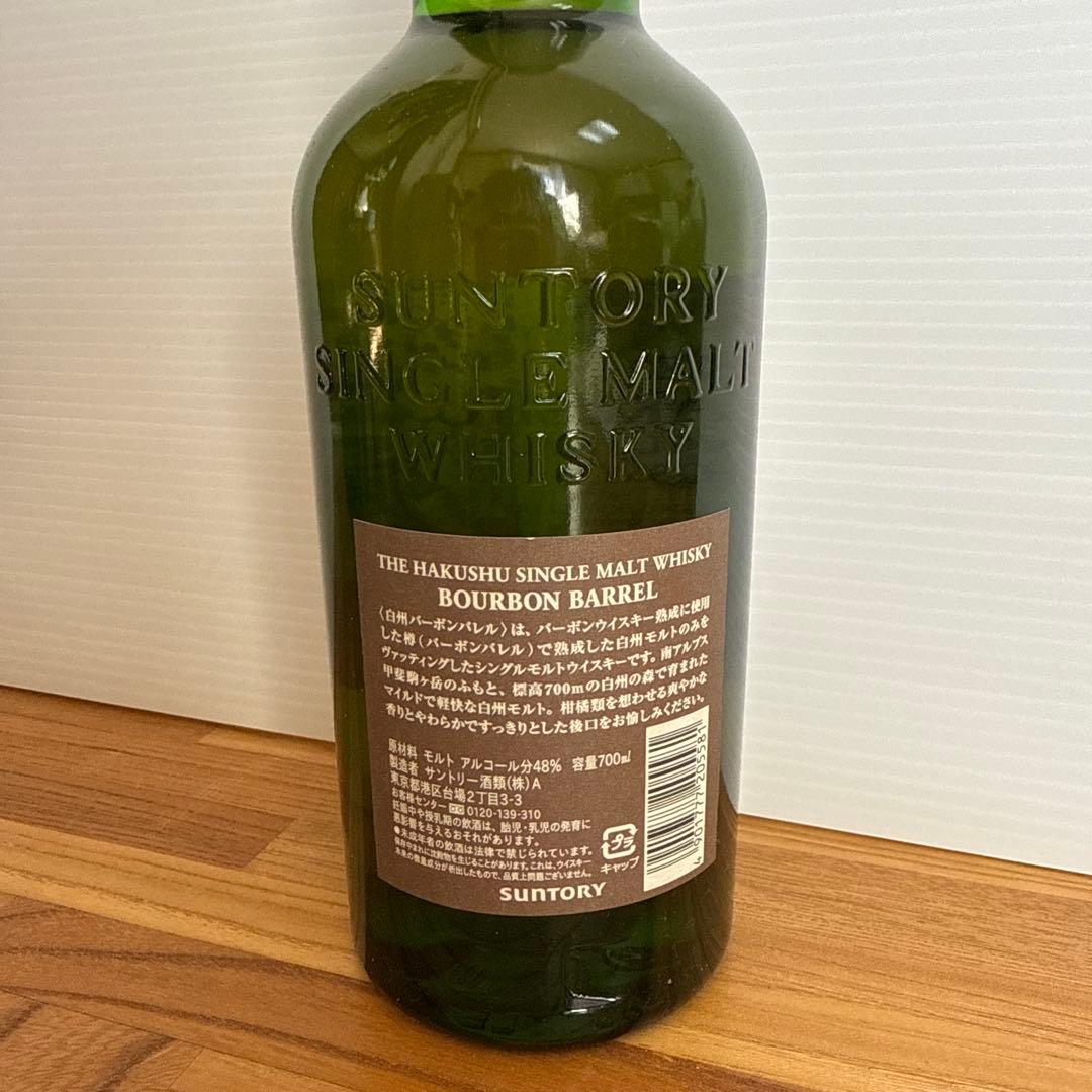 最終値下げ【希少】白州バーボンバレル - メルカリ