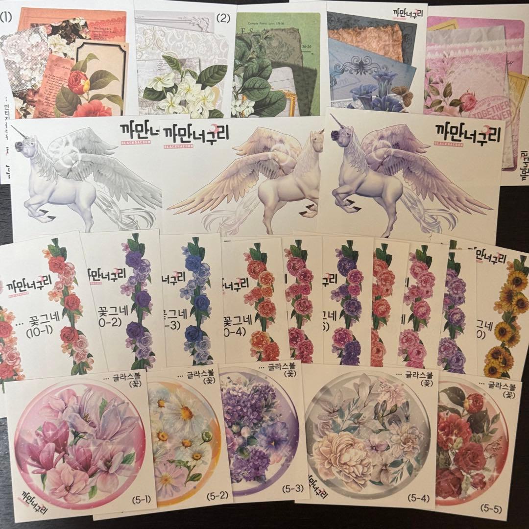 黒いたぬき様装飾ステッカー約587枚まとめ売り60サイズおまけ付き