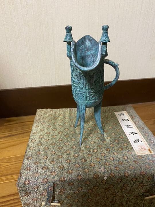 青銅器　爵杯　鳳紋爵 (レプリカ) 古代中国工芸品