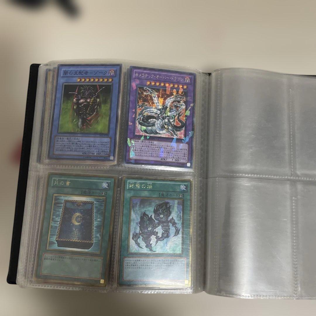 遊戯王カードアルバム引退品 気になるカードがありましたら コメントください。