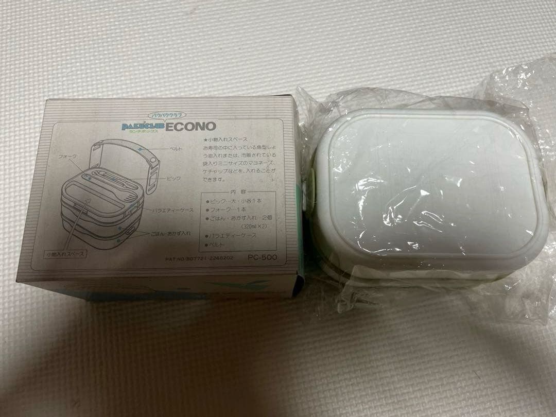 Apple 激レア　非売　レインボーロゴ　お弁当箱　新品未使用