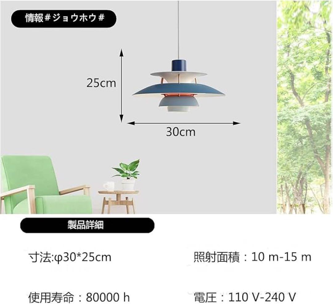 1品限り シャンデリア PH 5 北欧 浮遊ペンダントE 27電球 電球別売り 芦雁