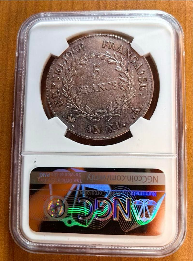 1803年 フランス ナポレオン 統領政権期 5フラン銀貨 - メルカリ