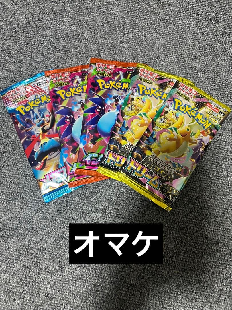 ブラッキー＆ダークライGX SMM スターターセットTAG TEAM オマケ付き