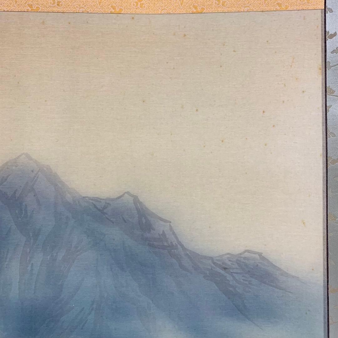 【掛軸】森義兼「四神相応山水図」共箱 太巻 二重箱仕立て