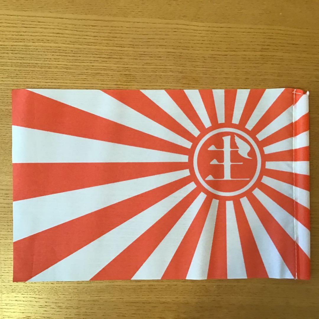 東京事変 椎名林檎 手旗 旗（布）のみ - メルカリ