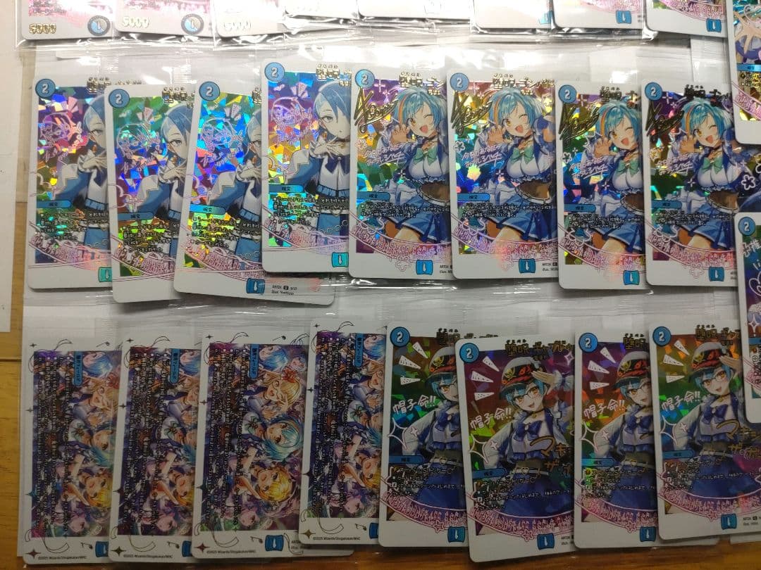 デュエマ 神アート　青魔導具　4枚ずつ 【エクストラ無し】