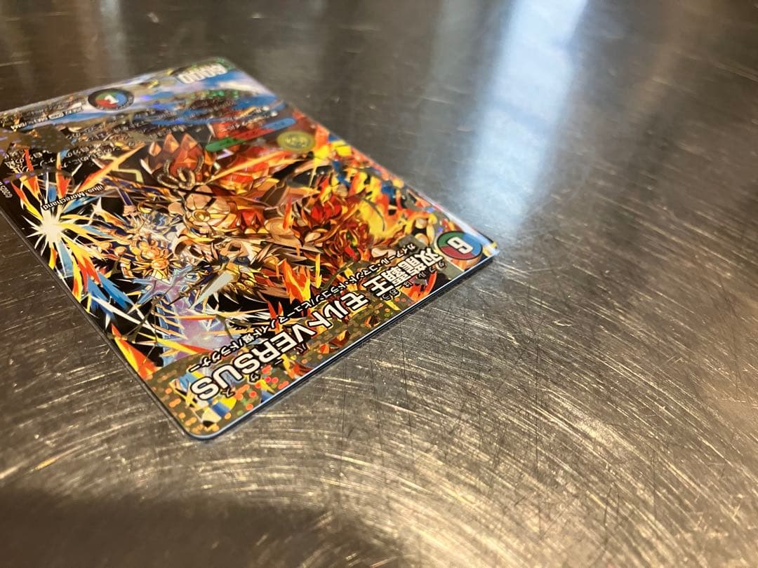 双龍覇王モルトVERSUS シク シークレット - メルカリ