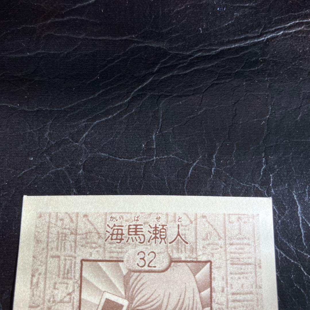 ★遊戯王 アマダシール青眼の白龍 、海馬瀬戸2枚セット★